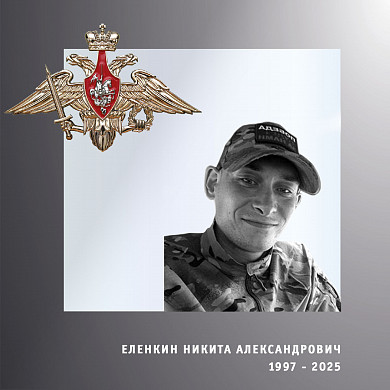  Четверо жителей Ивановской области погибли в ходе спецоперации 